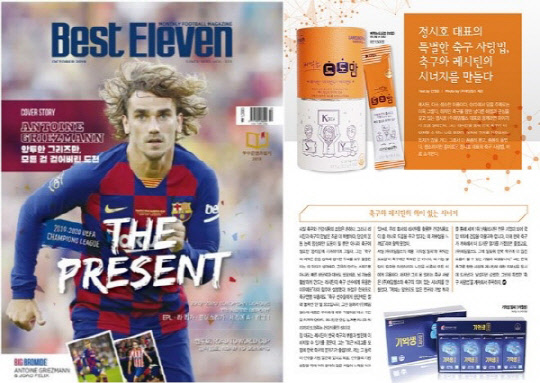 한국프로축구연맹 공식 건강기능식품 '기억생알파', '짜먹는도도맘'